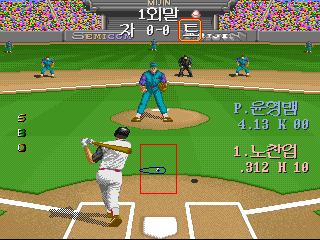 Wonder League Star Sok Magicball Fighting Korea