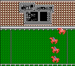 Bishoujo Sexy Derby Japan Unl