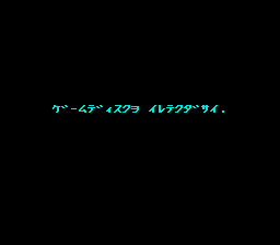 Disk Hacker Version 1 3 Japan Unl
