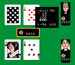 Hayama Reiko No Date De Blackjack Japan Unl