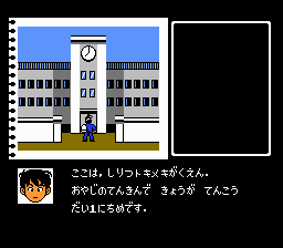 Idol Hotline Nakayama Miho No Tokimeki High School Japan Dv 13 Disk Writer