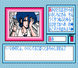 Kind Gal S Japan Unl