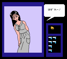 Kobayashi Hitomi No Hold Up Japan Unl