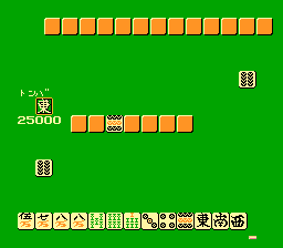 Mahjong Goraku Bishoujo Meijinsen Japan Unl