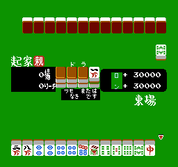 Mahjong Kazoku Japan