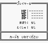 Battle Space Japan