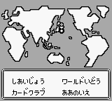 Daikaijuu Monogatari The Miracle Of The Zone Japan