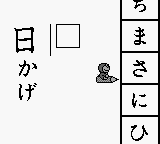 Doraemon No Study Boy 1 Shou 1 Kokugo Kanji Japan