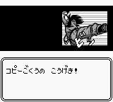 Dragon Ball Z Gokuu Hishouden Japan
