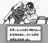 From Tv Animation Slam Dunk 2 Zenkoku E No Tip Off Japan