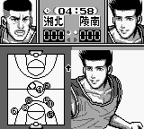 From Tv Animation Slam Dunk Gakeppuchi No Kesshou League Japan