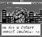 Gamera Daikaijuu Kuuchuu Kessen Japan