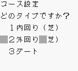 Ippatsu Gyakuten Dx Bakenou Japan