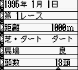 Kachiuma Yosou Keiba Kizoku Ex 95 Japan