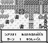Little Master 2 Raikou No Kishi Japan