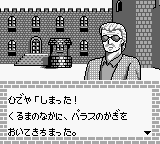 Mikeneko Holmes No Kishidou Japan