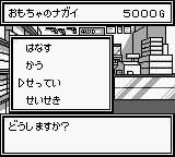 Miniyonku Gb Let S Go Japan