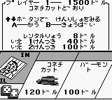 Monopoly Japan