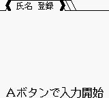 Pachinko Data Card Chou Ataru Kun Japan
