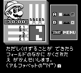 Picross 2 Japan