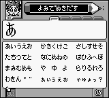 Pocket Kanjirou Japan