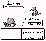 Pocket Monsters Midori Japan Rev A