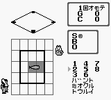Pocket Stadium Japan