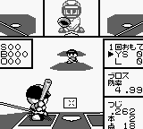 Power Pro Gb Japan Rev A