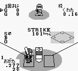 Pro Yakyuu Stadium 92 Japan