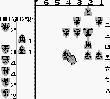 Tsume Shougi Mondai Teikyou Shougi Sekai Japan