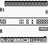 Yakuman Japan