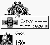 Zerd No Densetsu 2 Xerd Gishin No Ryouiki Japan