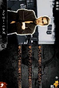 DS Again - FBI Chou Shinri Sousakan (Japan)