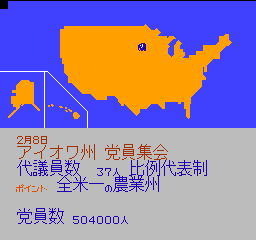 Play NES America Daitouryou Senkyo (Japan)