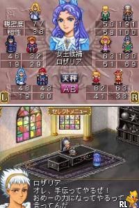 DS Angelique Duet (Japan)