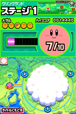 DS Atsumete! Kirby (Japan)