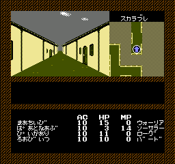 Play NES Bard's Tale, The - Tales of the Unknown (Japan)