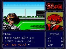 Play Genesis Battle Golfer Yui (Japan)