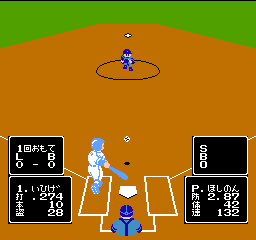 Play NES Battle Stadium - Senbatsu Pro Yakyuu (Japan)