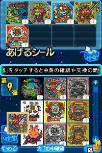 DS Bikkuriman Daijiten (Japan)