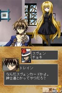DS Black Cat - Kuroneko no Concerto (Japan)