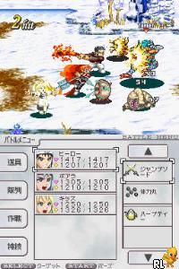 DS Bouken-ou Beet - Vandel vs. Busters (Japan)