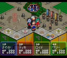 Play SNES BS Dokapon Gaiden - Honoo no Audition (Japan)