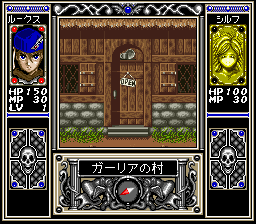 Play SNES Card Master - Rimusaria no Fuuin (Japan)