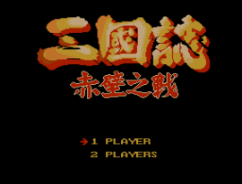 Play NES Chik Bik Ji Jin - Saam Gwok Ji (Asia) (Unl)