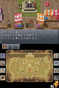 DS Chrono Trigger (Japan) (En,Ja)