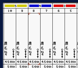 Play SNES Computer Nouryoku Kaiseki - Ultra Baken (Japan)