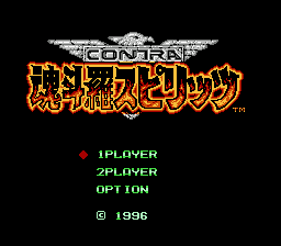 Play NES Contra Spirits (1996) (Unl)