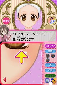 DS Cosmetick Paradise - Make no Kiseki (Japan)