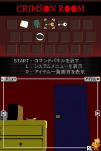 DS Crimson Room (Japan)